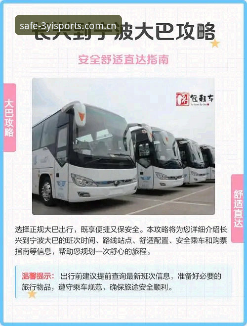 三亿体育平台官网地址实用指南：2026安全直达入口必备知识