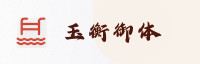 合作伙伴
